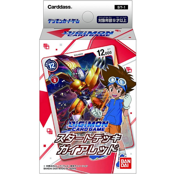 [Japanese] ST1 Starter Deck (Gaia Red) | Digimon CCG