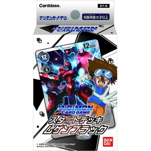 [Japanese] ST5 Starter Deck (Machine Black) | Digimon CCG