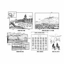 World Break Design Works | Art Book