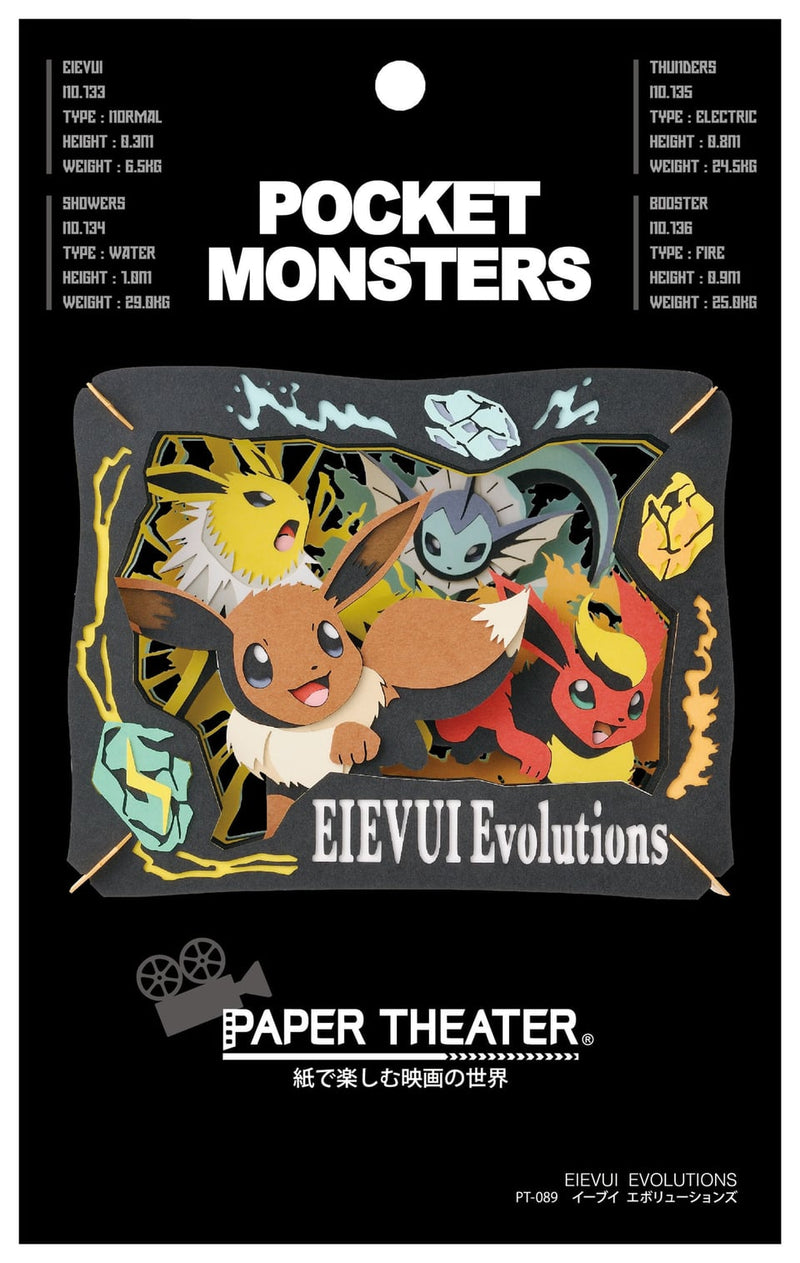 PT-089 Eevee Evolutions | Pokemon: Paper Theater