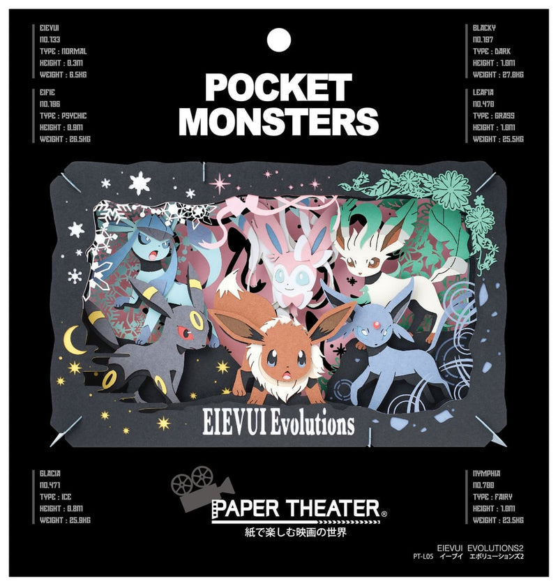 PT-L05 Eevee Evolutions 2 | Pokemon: Paper Theater