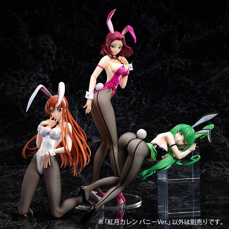 Kallen Stadtfeld (Bunny ver.) | 1/4 B-Style Figure