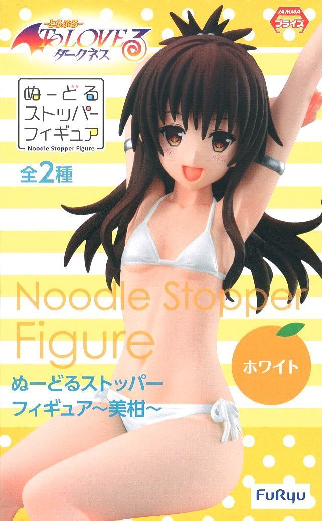 Mikan Yuki (White ver.) | Noodle Stopper Figure