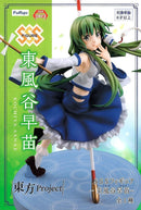 Sanae Kochiya | SSS Figure
