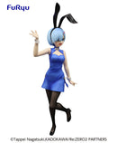 Rem (China ver.) | BiCute Bunnies Figure