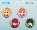 RWBY: Ice Queendom Pinback Button Set (Team JNPR) | Nendoroid Plus