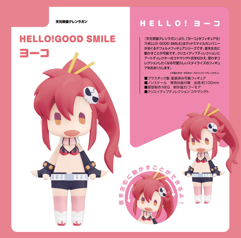 Yoko | Hello! Good Smile