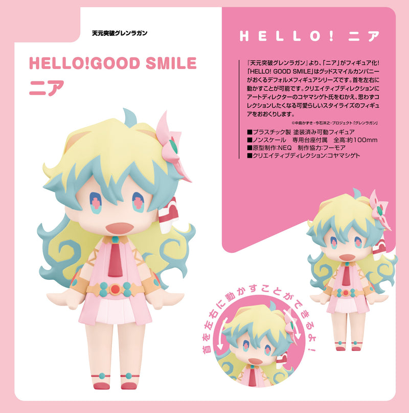 Nia | Hello! Good Smile