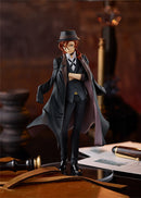 Chuya Nakahara | Pop Up Parade Figure