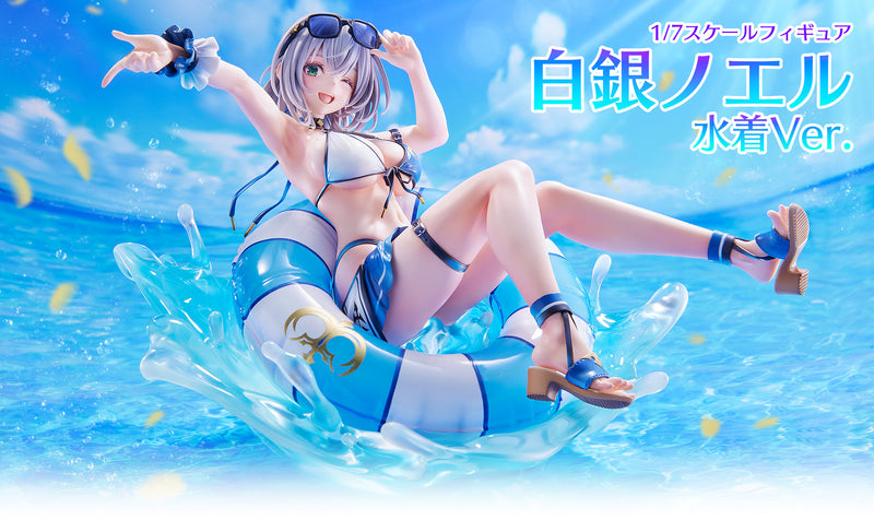 Shirogane Noel: Swimsuit Ver. | 1/7 Scale Figure