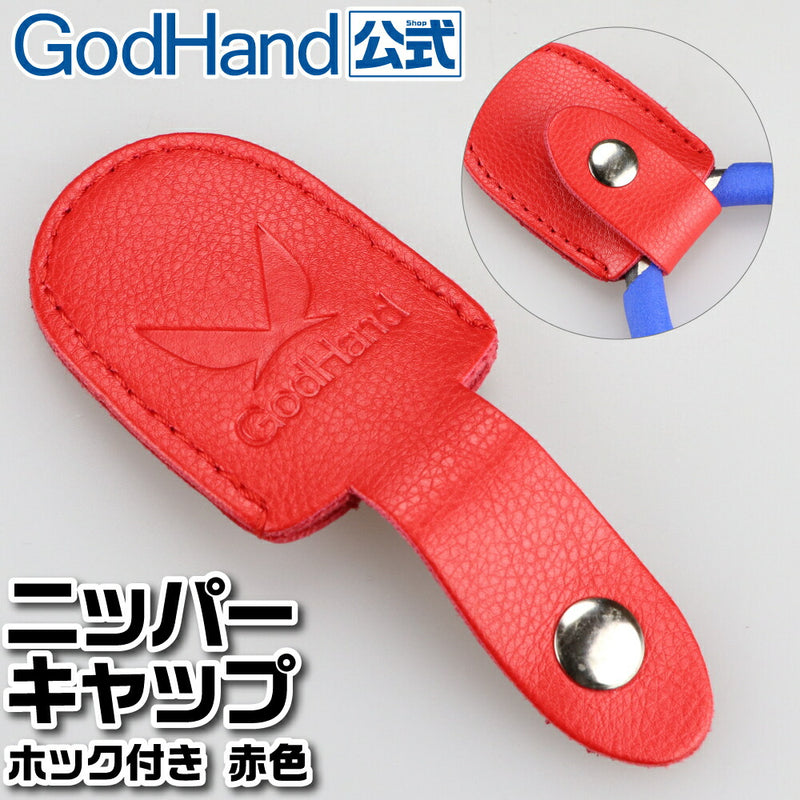 NC1-HR Nipper Cap with Snap Fastener | GodHand