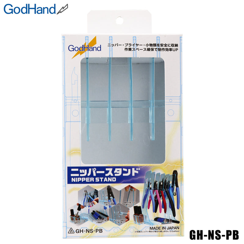 NS-PB Nipper Stand | GodHand