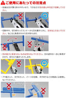 SPN-120 Ultimate Nipper 5.0 | GodHand