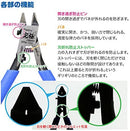 SPN-120 Ultimate Nipper 5.0 | GodHand