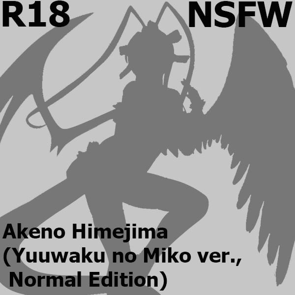 Akeno Himejima (Yuuwaku no Miko ver., Normal Edition) | 1/7 Scale Figure