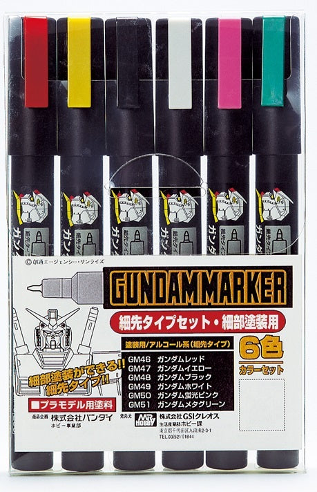 GMS110 Gundam Marker Set: Fine Edge Set 1