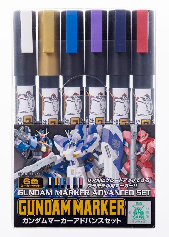 GMS124 Gundam Marker Set: Advanced