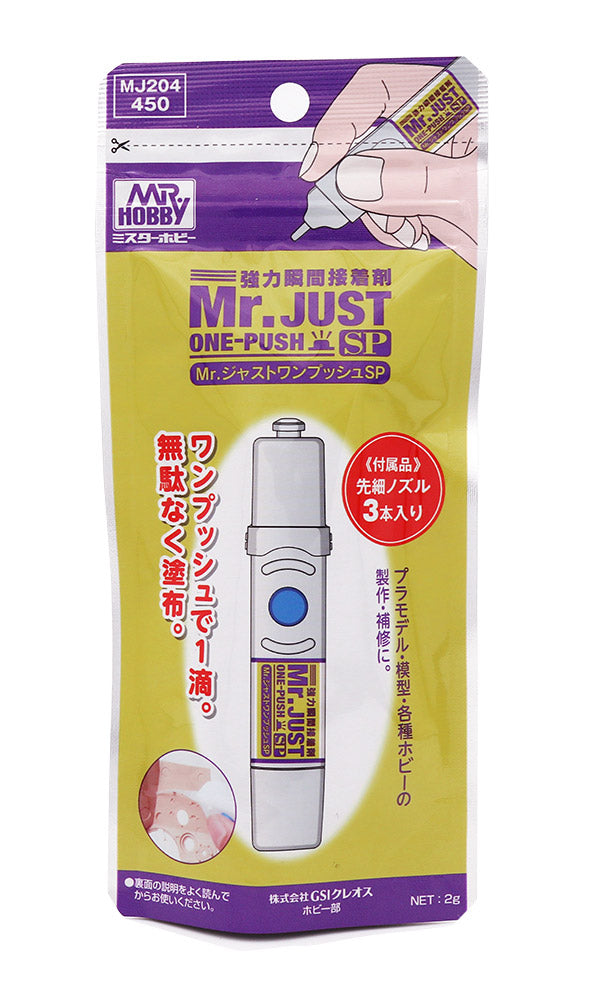 MJ204 Mr. Just One-Push SP