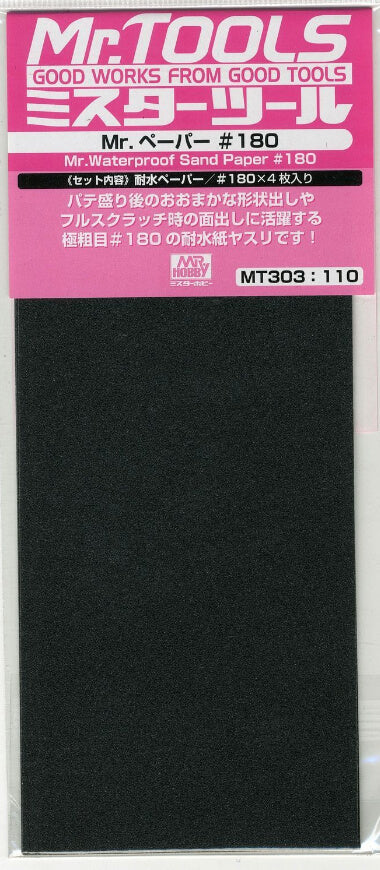 MT303 Mr. Waterproof Sand Paper #180