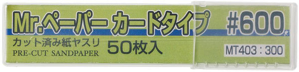 MT403 Mr. Paper Card Type Pre-Cut Sandpaper #600