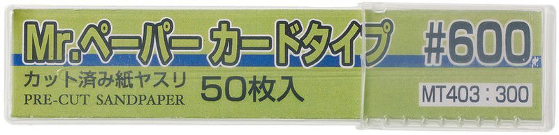 MT403 Mr. Paper Card Type Pre-Cut Sandpaper