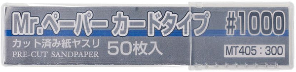 MT405 Mr. Paper Card Type Pre-Cut Sandpaper #1000
