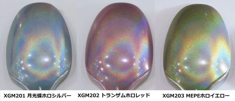 XGM203 Gundam Marker EX: MEPE Holo Yellow