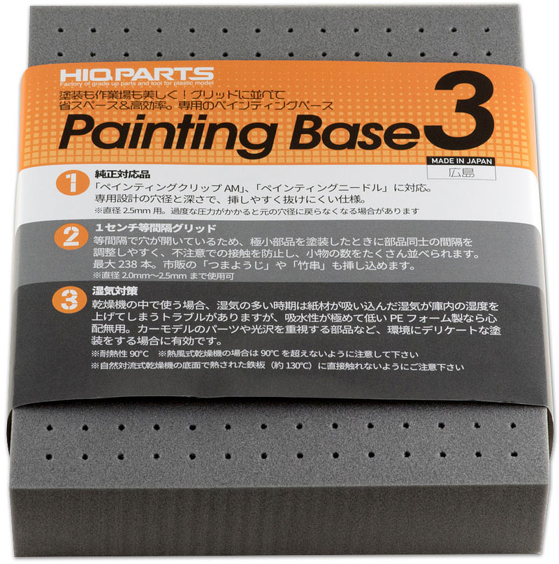 PTB3 Painting Base 3
