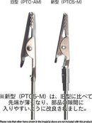 PTC5-M All Metal Painting Clip 20PC