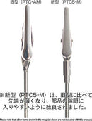 PTC5-M All Metal Painting Clip 20PC