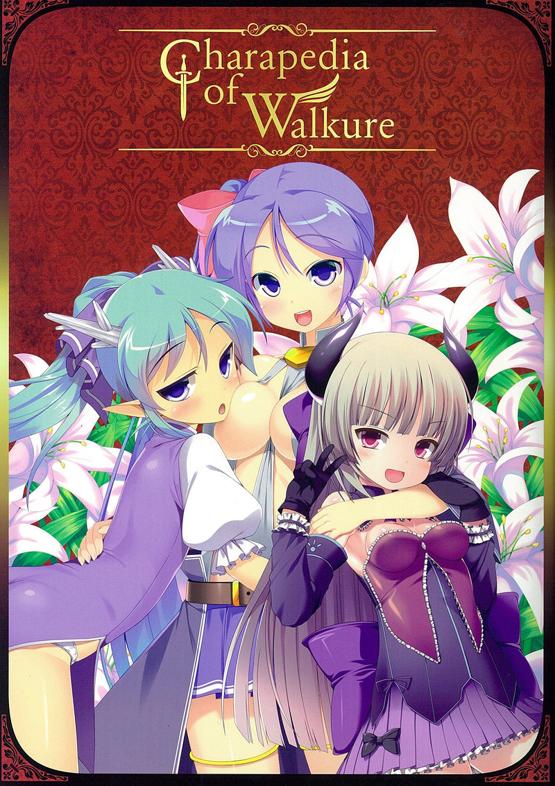 Charapedia of Walkure | Art Book