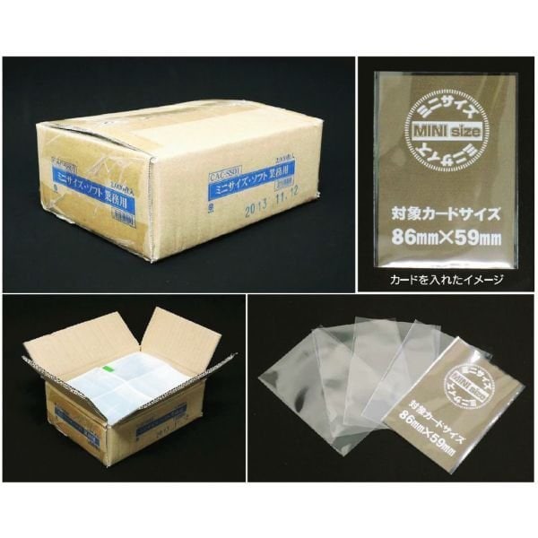 Mini Soft Professional-Use Sleeves 2000ct