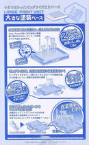 PPC-N08 Large Paint Unit 2PC