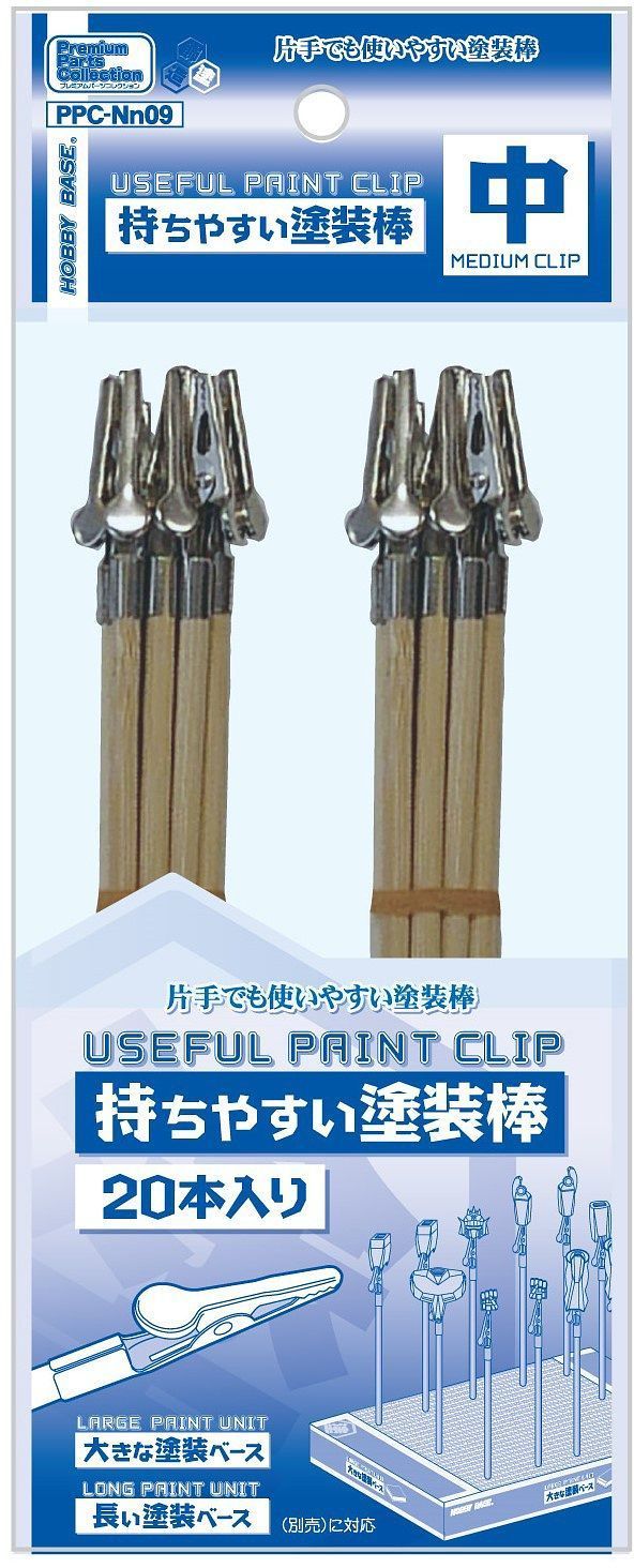 PPC-N09 Useful Paint Clip Medium 20PC
