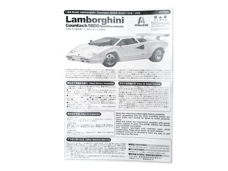 Lamborghini Countach LP5000 Quattrovalvole: 25th Anniversary | 1/24 Model