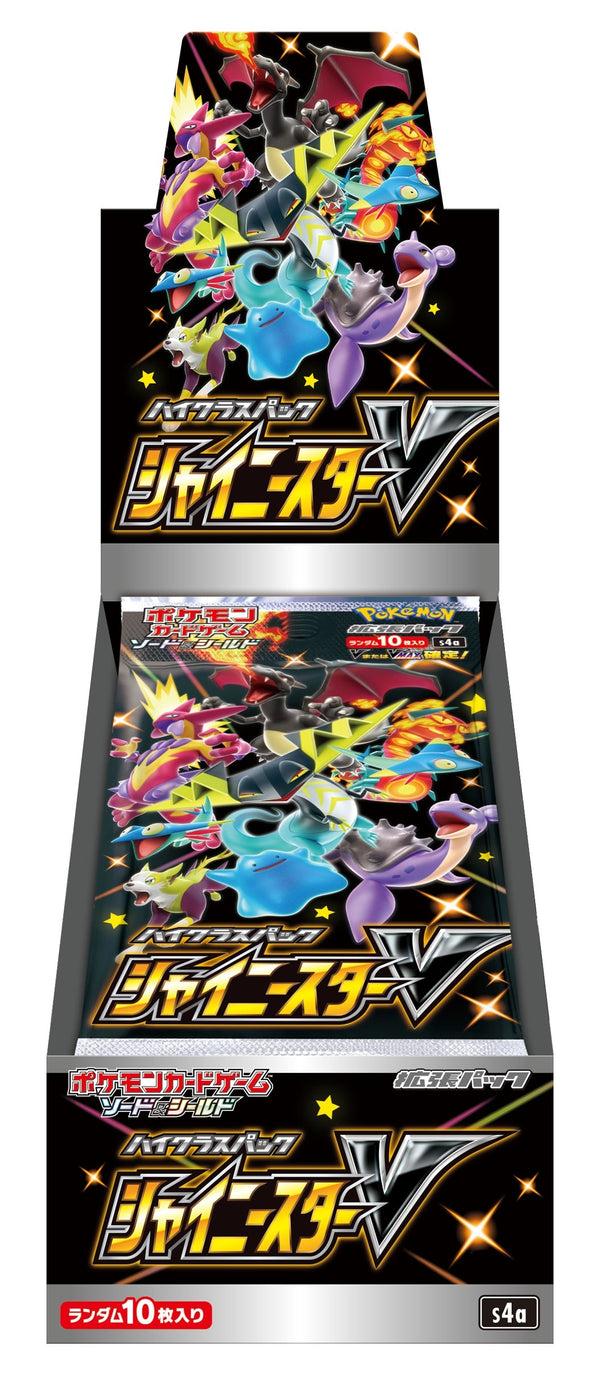 s4a High Class Pack Shiny Star V Booster Box | Pokemon TCG