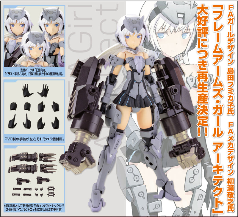 Architect | Frame Arms Girl