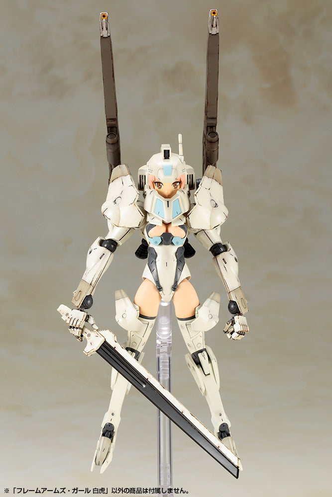 Baihu | Frame Arms Girl