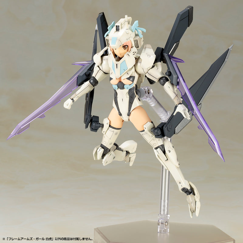 Baihu | Frame Arms Girl