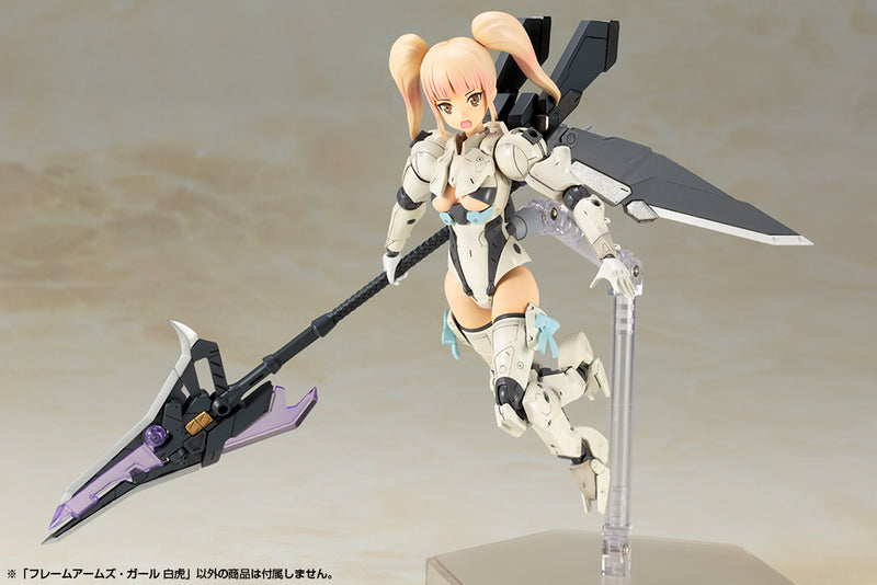 Baihu | Frame Arms Girl