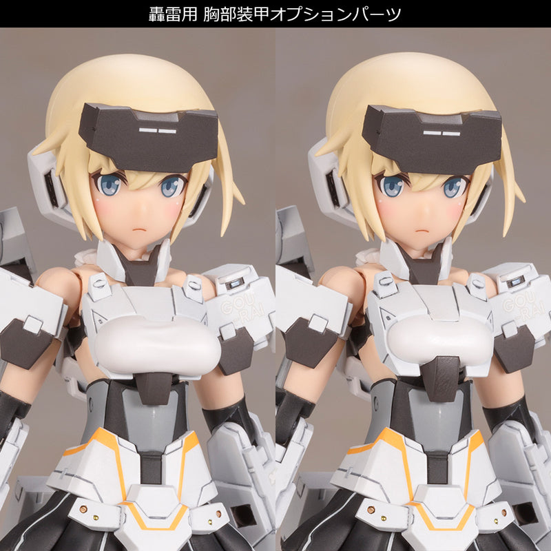 Gourai-Kai: White Ver.2 | Frame Arms Girl