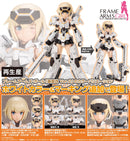 Gourai-Kai: White Ver.2 | Frame Arms Girl