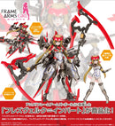 Hresvelgr=Invert | Frame Arms Girl