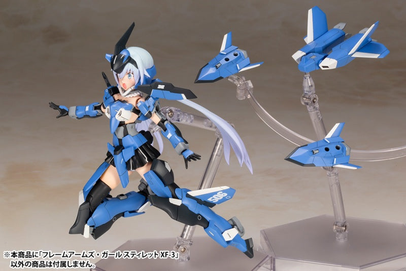 Stylet XF-3 | Frame Arms Girl