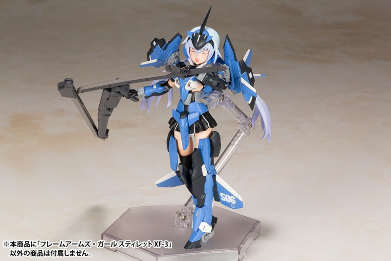 Stylet XF-3 | Frame Arms Girl