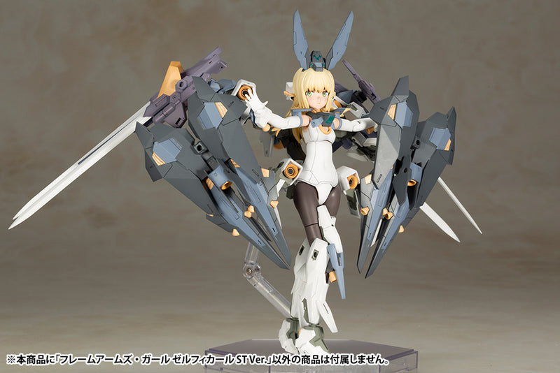 Zelfikar: ST Ver. | Frame Arms Girl