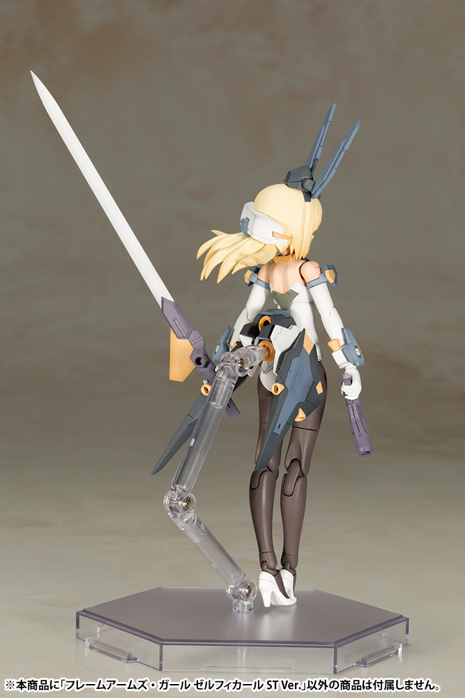 Zelfikar: ST Ver. | Frame Arms Girl