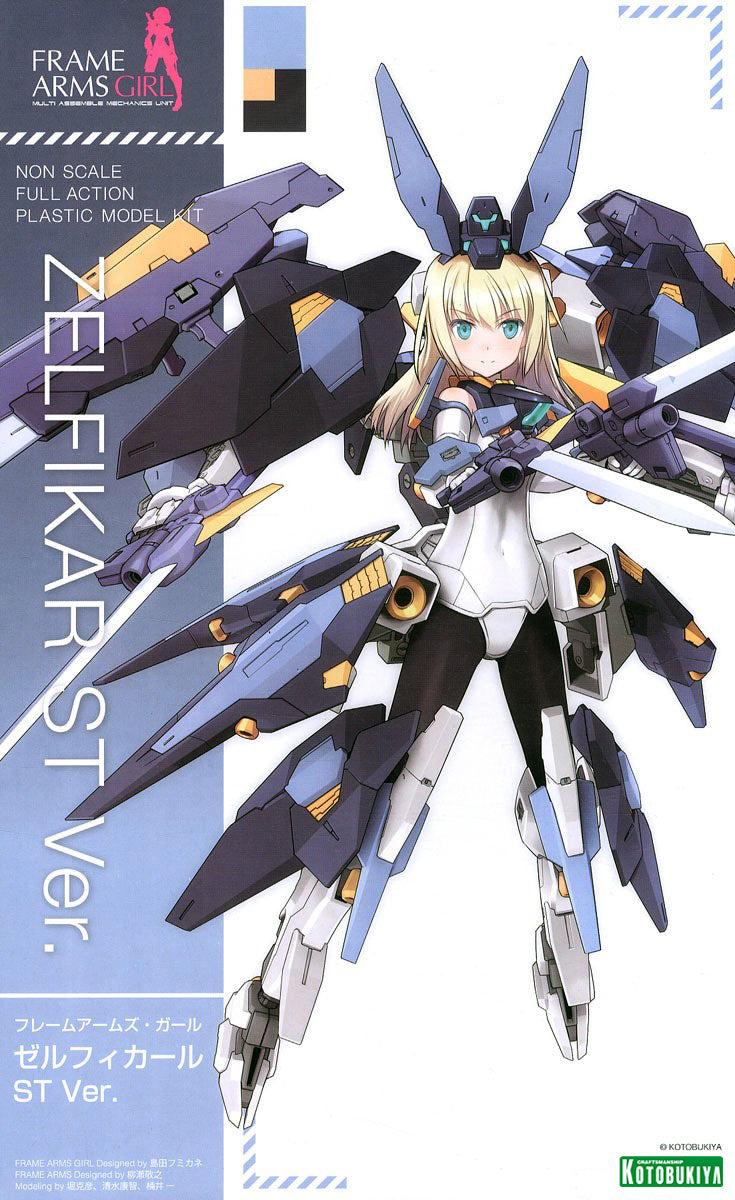 Zelfikar: ST Ver. | Frame Arms Girl