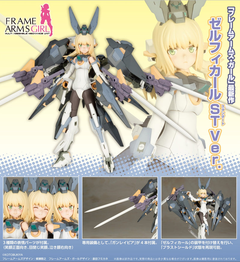 Zelfikar: ST Ver. | Frame Arms Girl