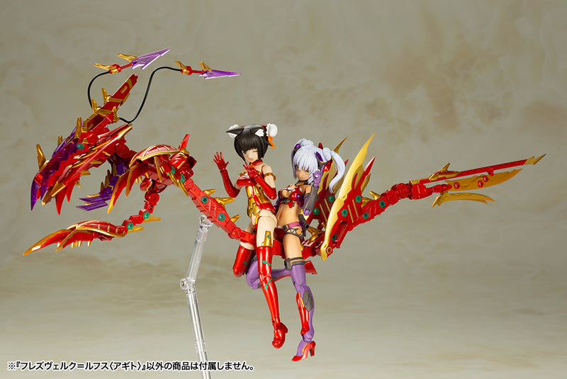 Hresvelgr=Rufus: Agito | Frame Arms Girl